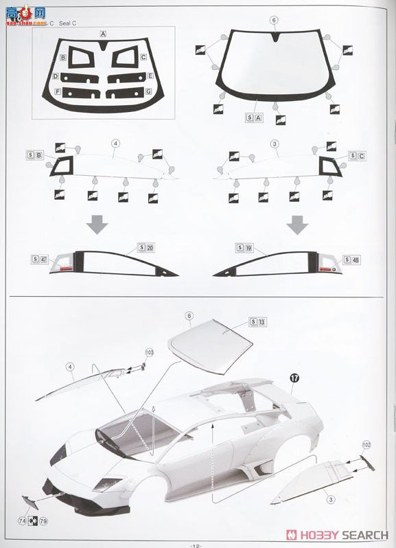 ൺ  20 059920 LB Works  Murcielago Ver.1