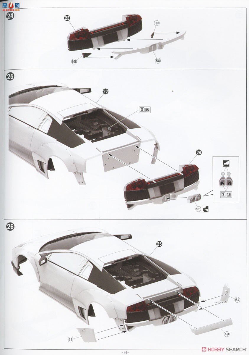ൺ  20 059920 LB Works  Murcielago Ver.1