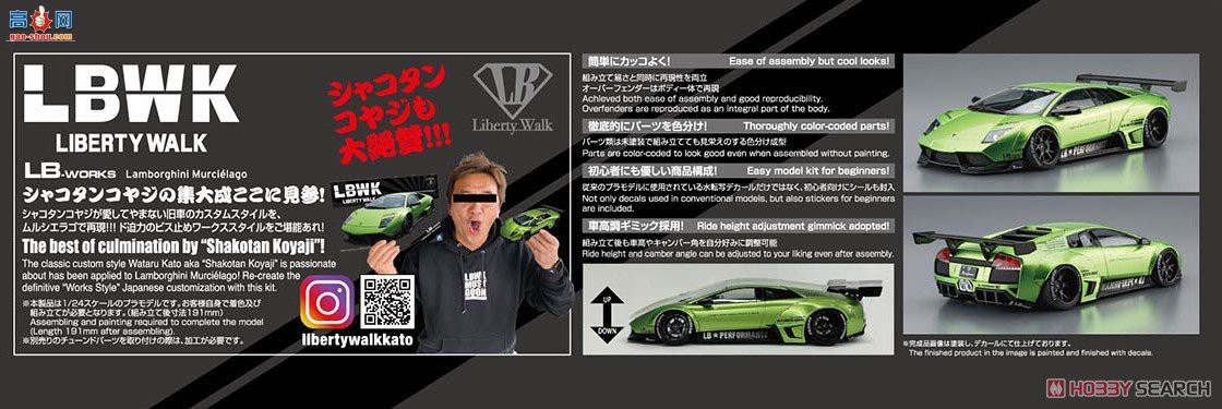 ൺ  22 059944 LB Works  Murcielago Ver.2