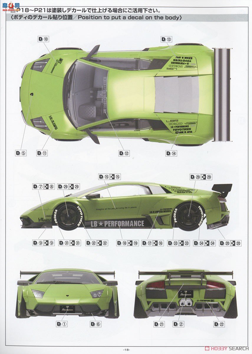 ൺ  22 059944 LB Works  Murcielago Ver.2