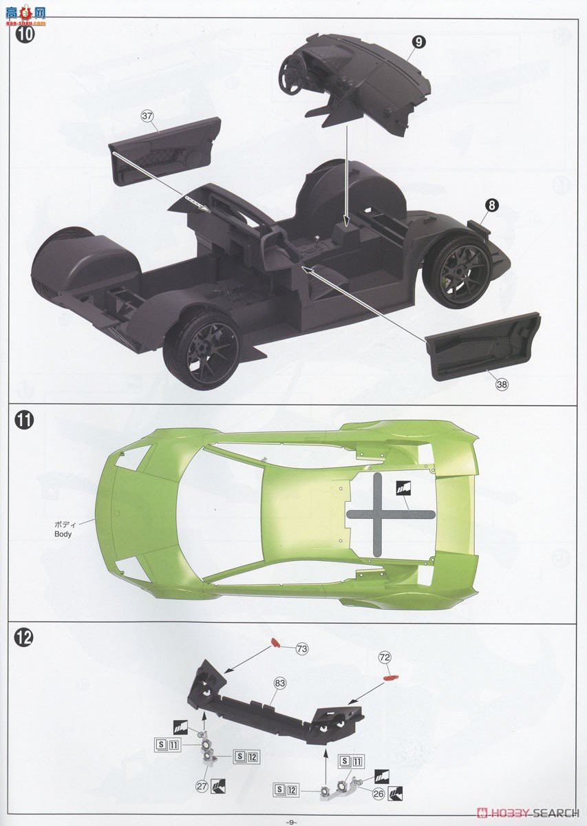 ൺ  22 059944 LB Works  Murcielago Ver.2