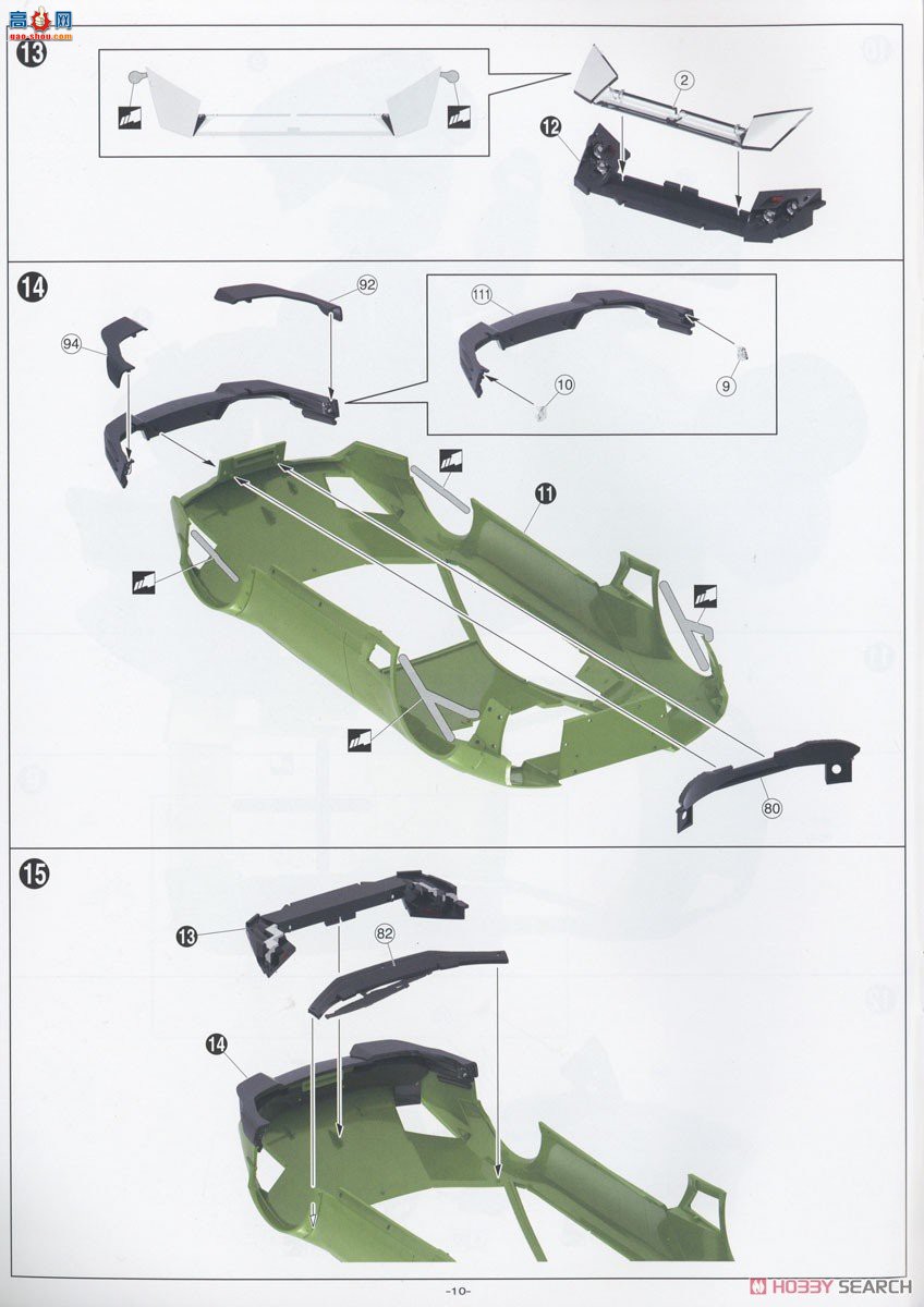 ൺ  22 059944 LB Works  Murcielago Ver.2