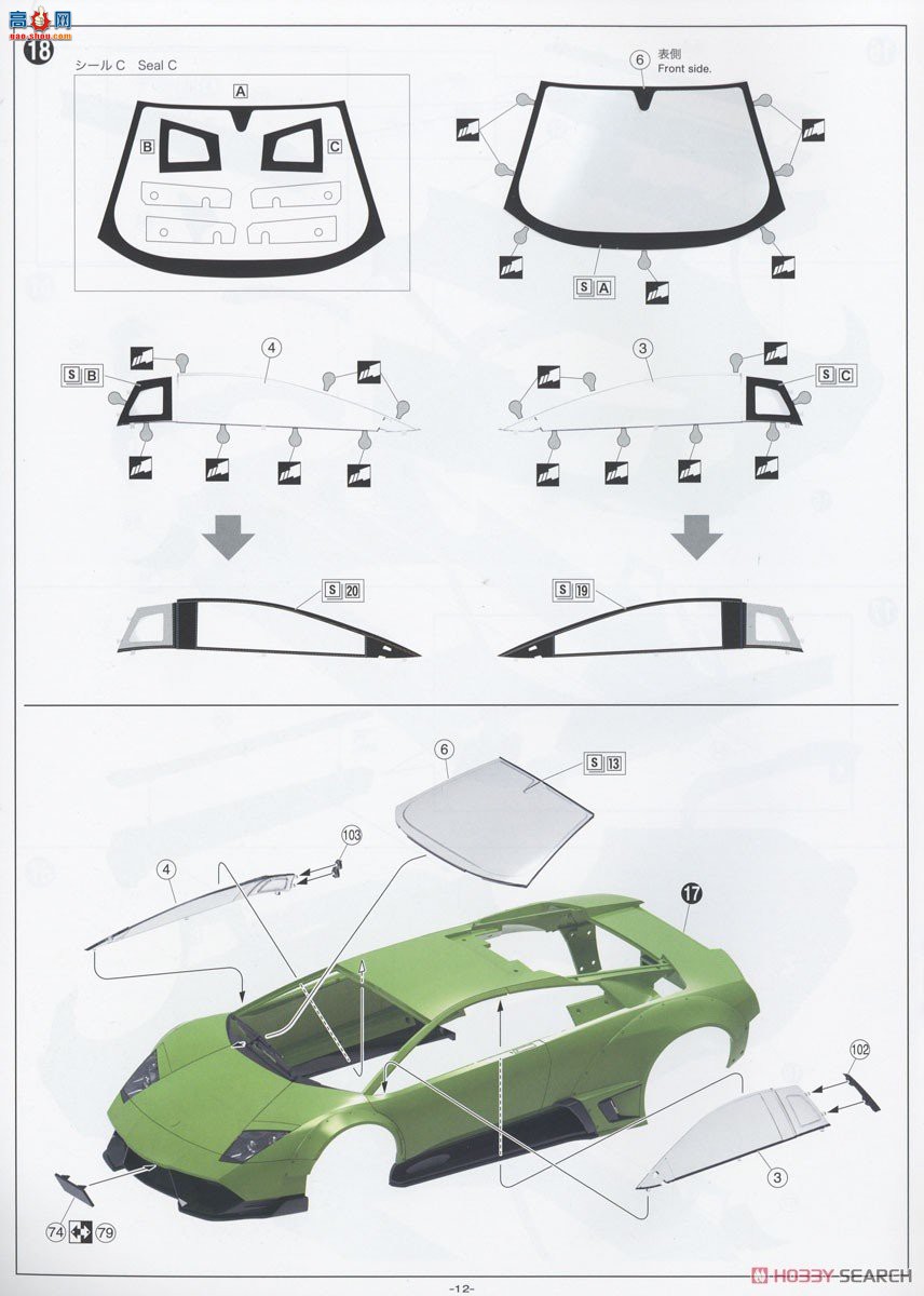 ൺ  22 059944 LB Works  Murcielago Ver.2