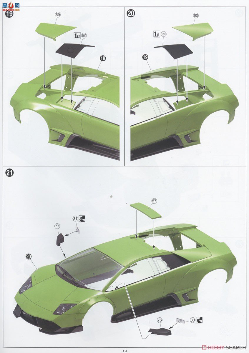 ൺ  22 059944 LB Works  Murcielago Ver.2
