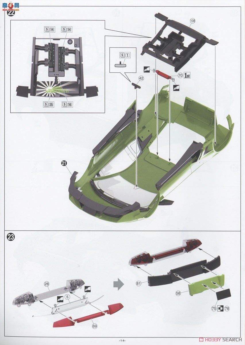 ൺ  22 059944 LB Works  Murcielago Ver.2
