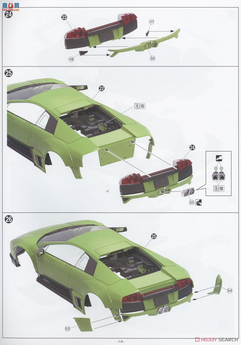 ൺ  22 059944 LB Works  Murcielago Ver.2