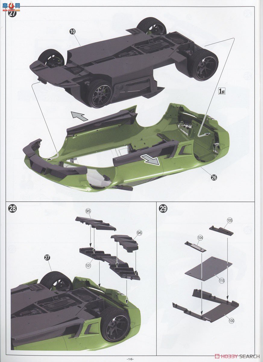 ൺ  22 059944 LB Works  Murcielago Ver.2