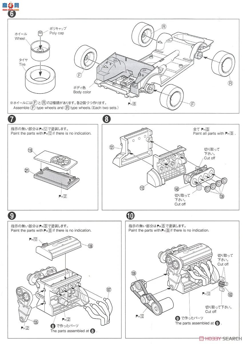 �ൺ�� ͷ����D25���� 1 059579 ��ԭ�� AE86 Trueno ProjectD ���