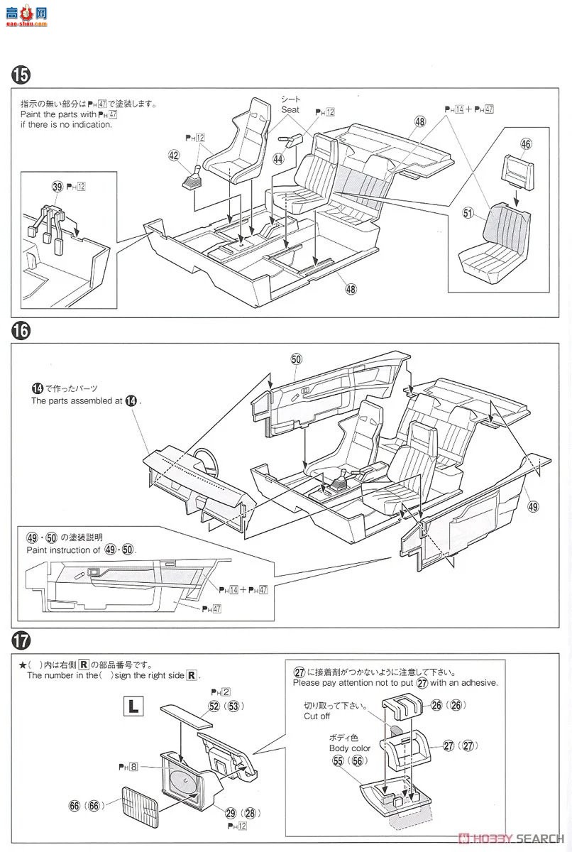 �ൺ�� ͷ����D25���� 1 059579 ��ԭ�� AE86 Trueno ProjectD ���