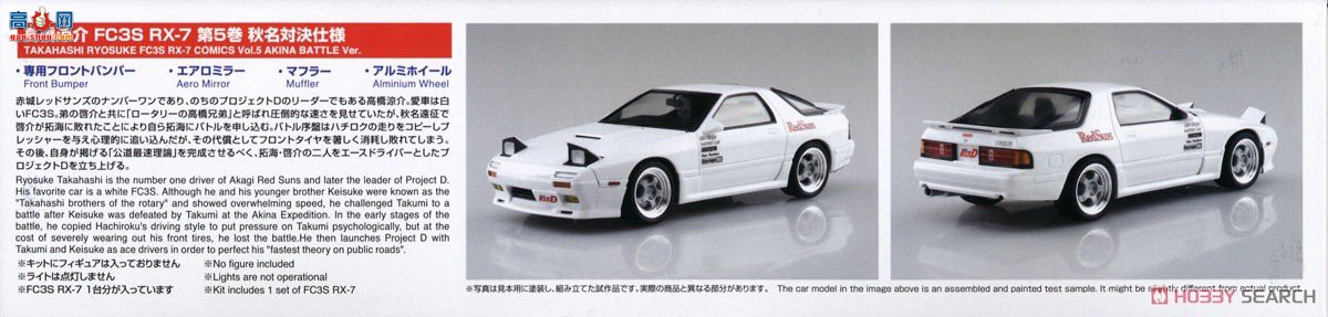 ൺ ͷD 2 062494  FC3S RX-7 5 Ծ