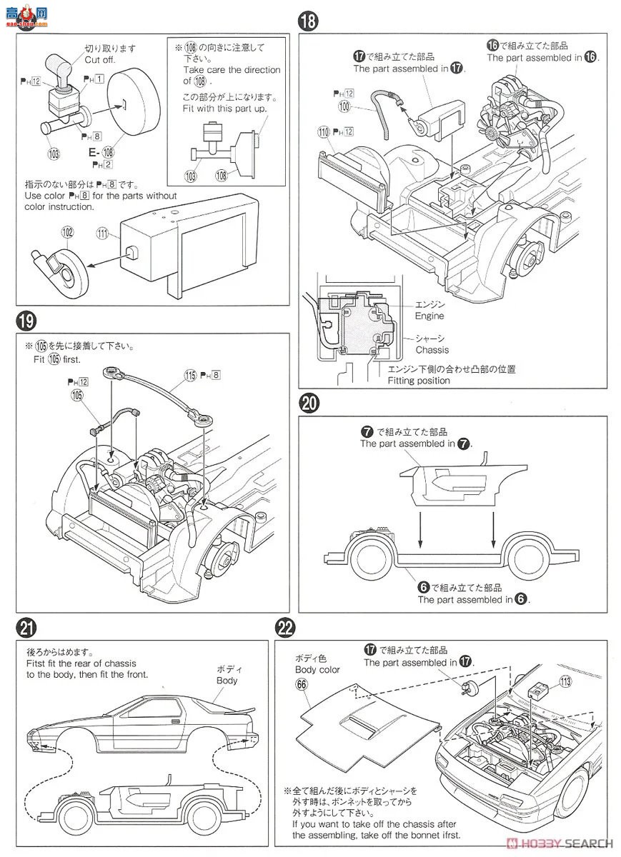 ൺ ͷD25 3 059586  FC3S RX-7
