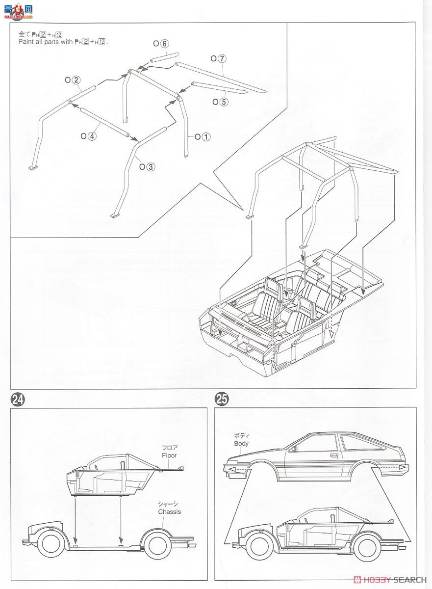 ൺ ͷD25 6 059616 ԭ 86 Trueno 37