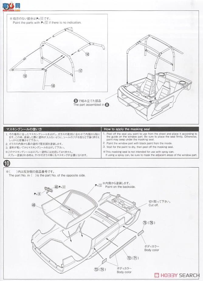 ൺ ͷD25 7 059623  FC3S RX-7 Ծ