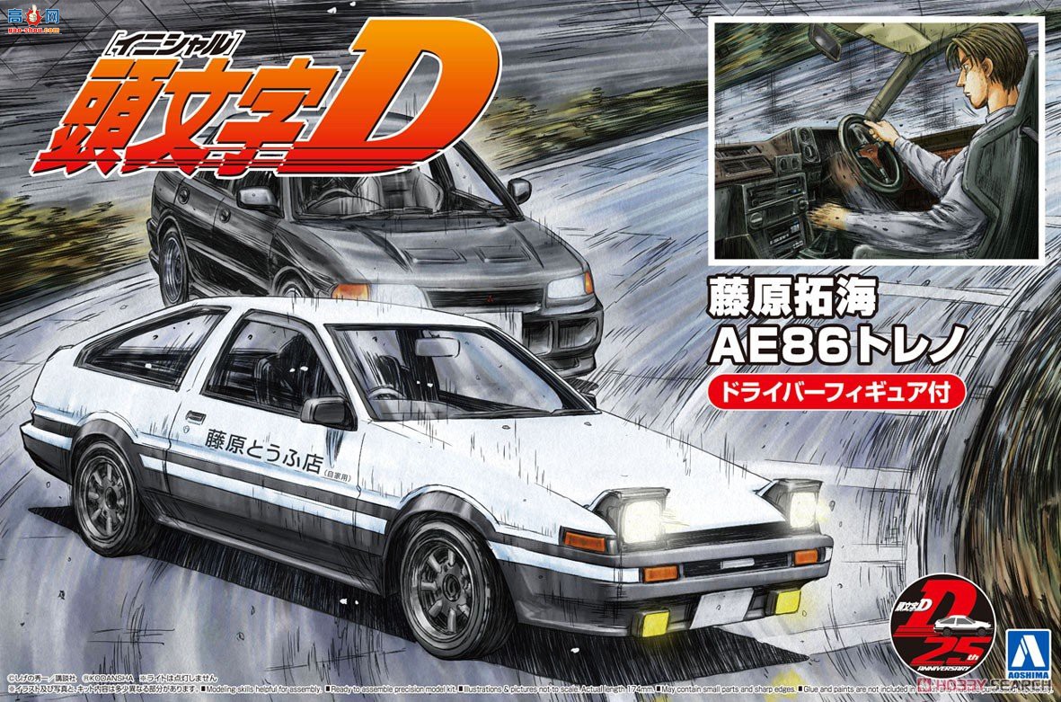 ൺ ͷD25 14 059548 AE86 Trueno Project Dԭغ
