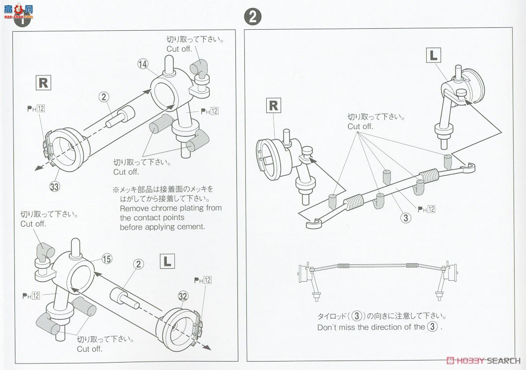 ൺ ͷD25 14 059548 AE86 Trueno Project Dԭغ