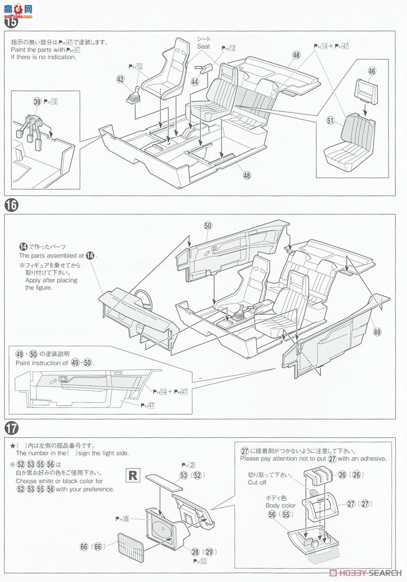 ൺ ͷD25 14 059548 AE86 Trueno Project Dԭغ