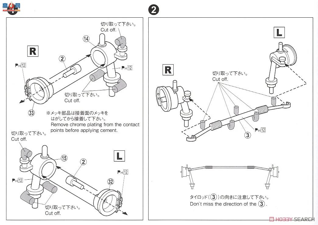 ൺ ͷD25 5 059609 ԭ AE86 Trueno 1