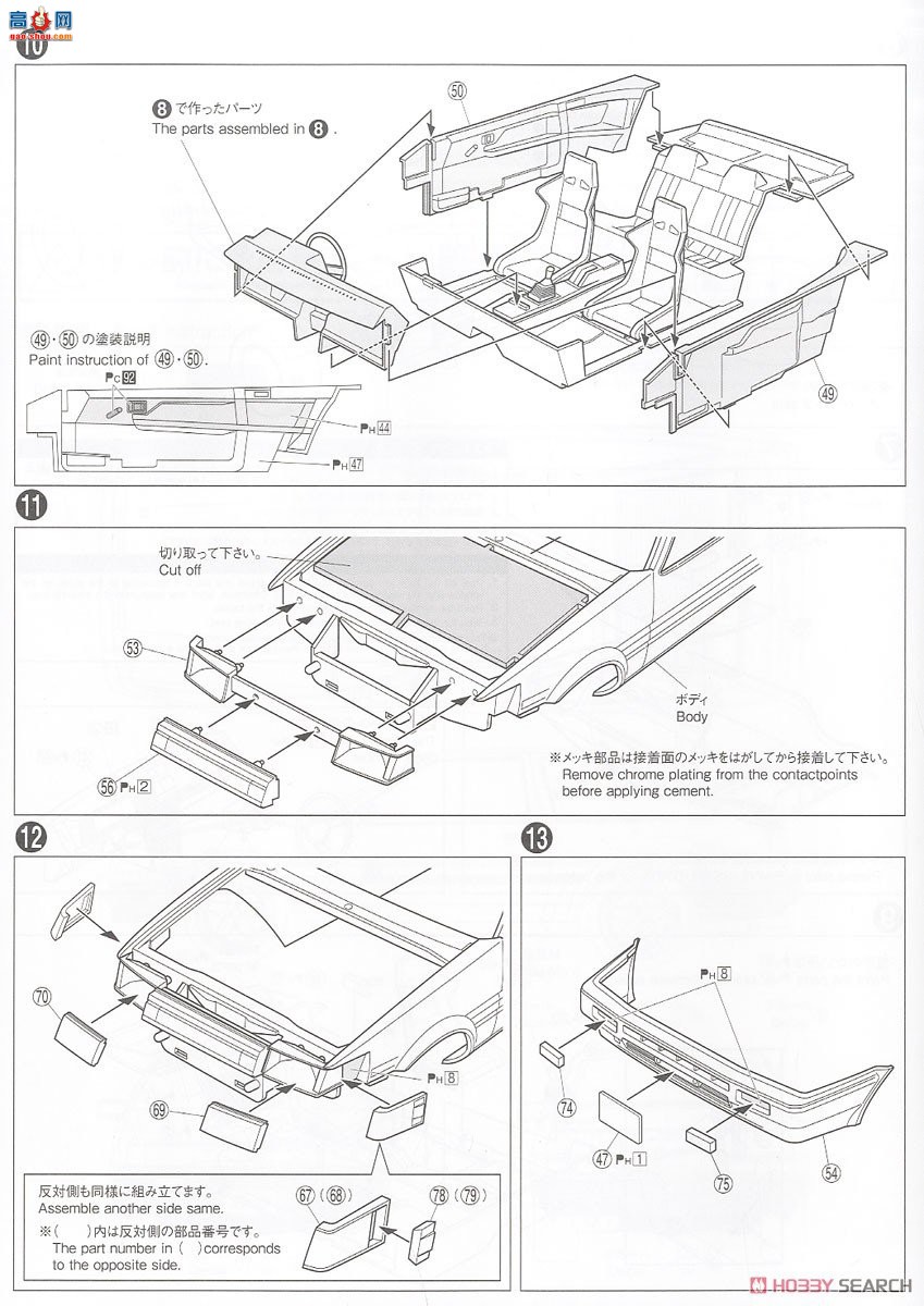 ൺ ͷD25 10 059630  AE85 Levin