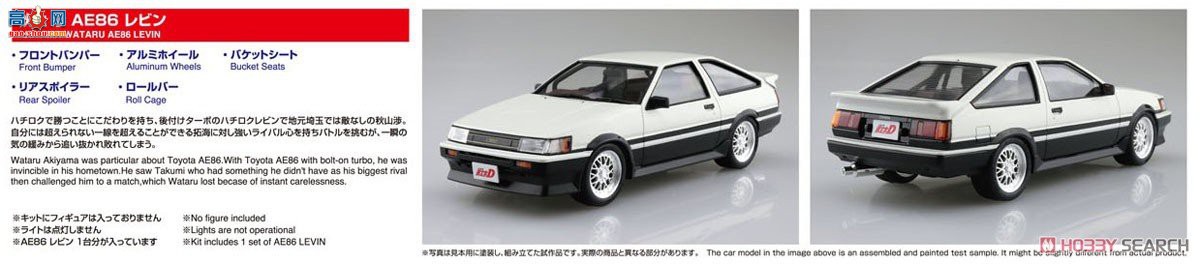 �ൺ�� ͷ����D25���� 13 059654 ��ɽ�� AE86 Levin