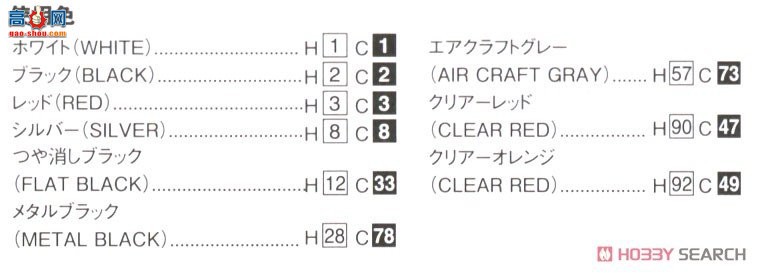 ൺ ͷD 17 064955 ౾EA11Rŵ
