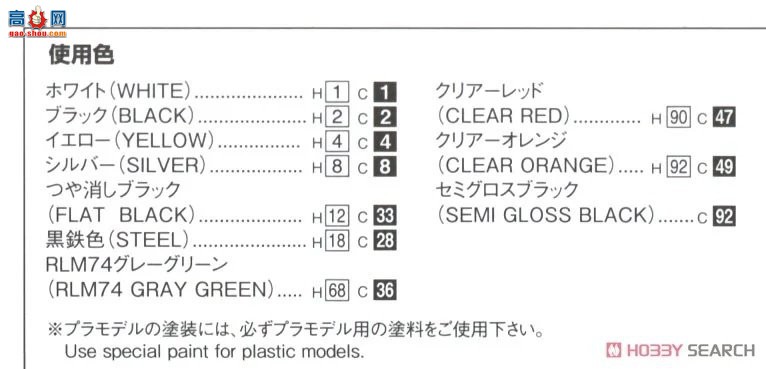 ൺ ͷD 18 064931  FD3S RX-7 18 SSR