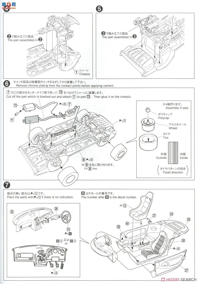 ൺ ͷD 18 064931  FD3S RX-7 18 SSR