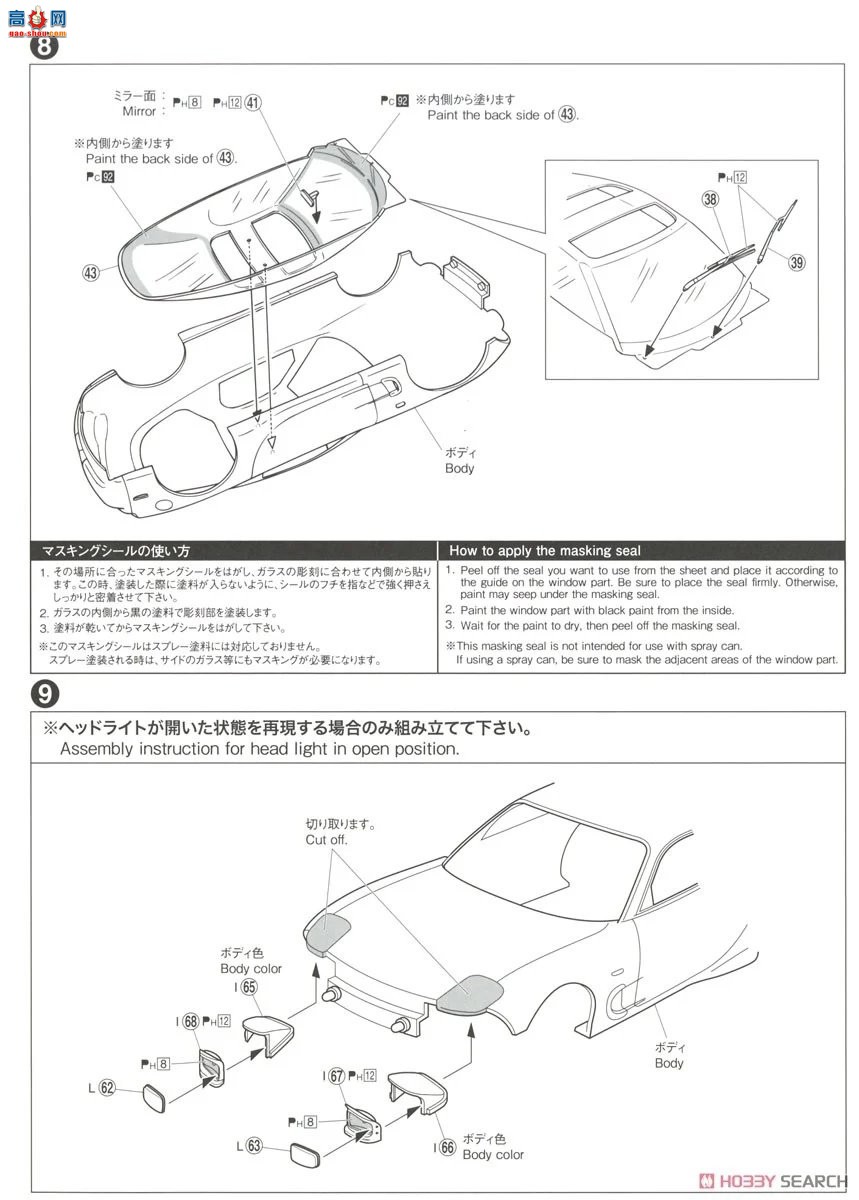 ൺ ͷD 18 064931  FD3S RX-7 18 SSR