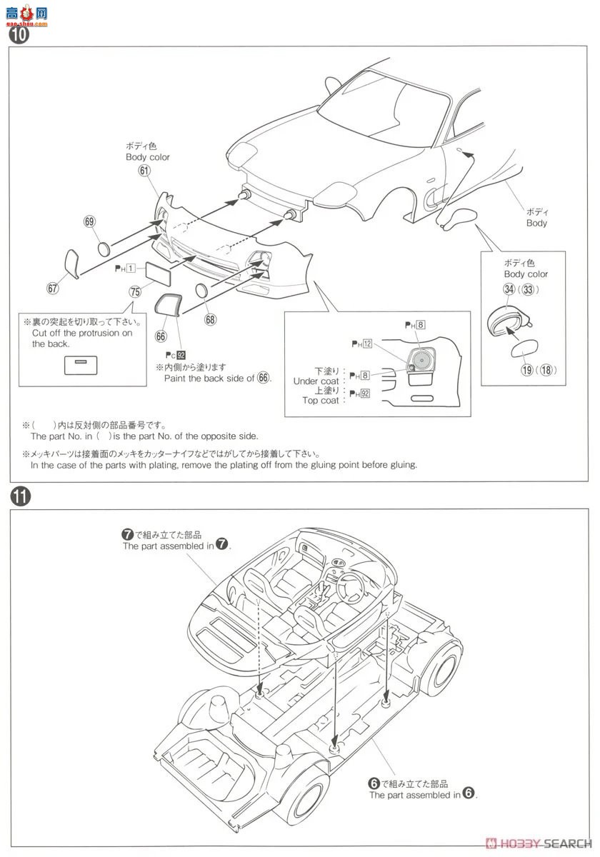 ൺ ͷD 18 064931  FD3S RX-7 18 SSR