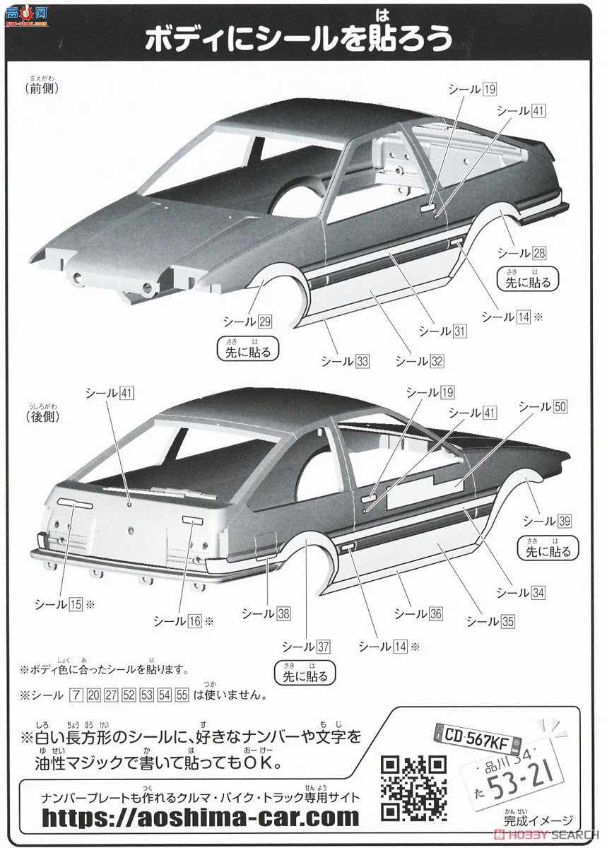 ൺ ͷD CM1 064696 ԭغ AE86