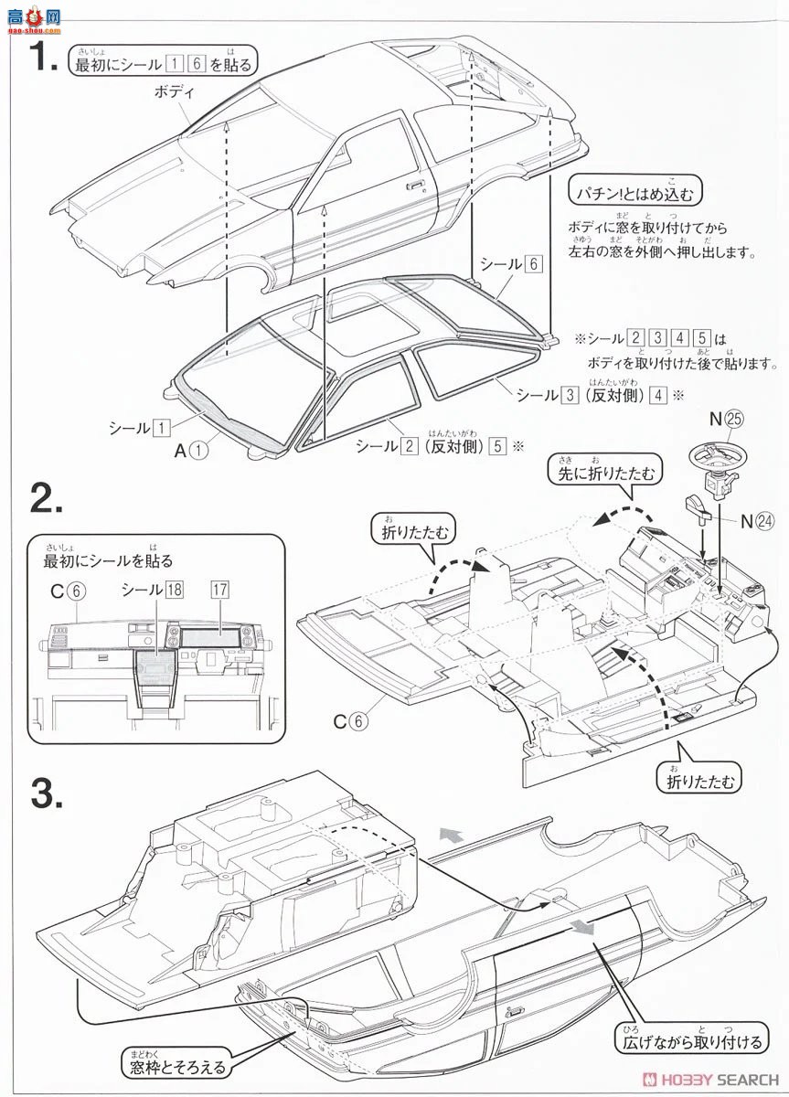 ൺ ͷD CM1 064696 ԭغ AE86