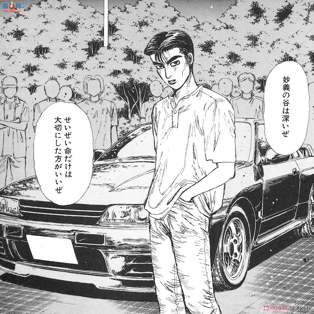 ൺ ͷD CM3 067932  R32