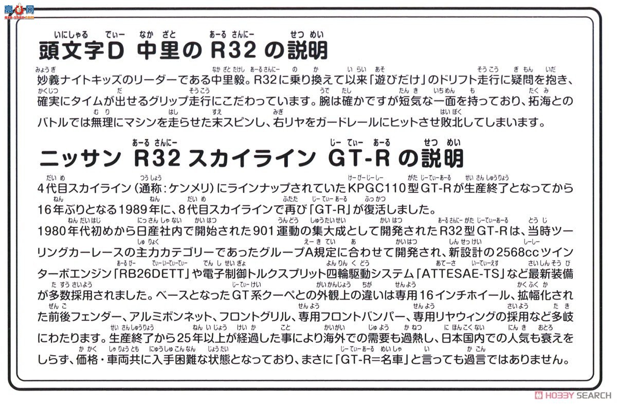 ൺ ͷD CM3 067932  R32
