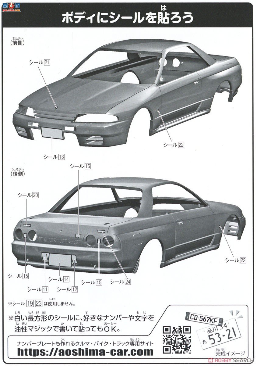 ൺ ͷD CM3 067932  R32