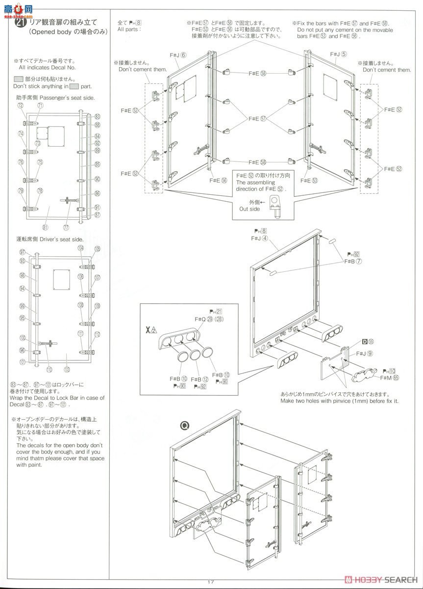 ൺ 8 054888 һǹ㲥 һ