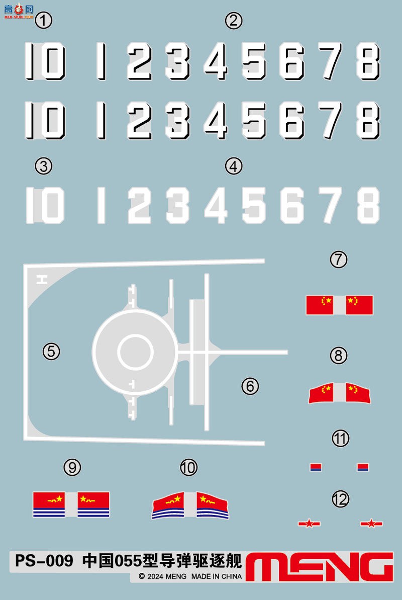 ��MENG��Ʒ��PS-009 �й�055�͵�������