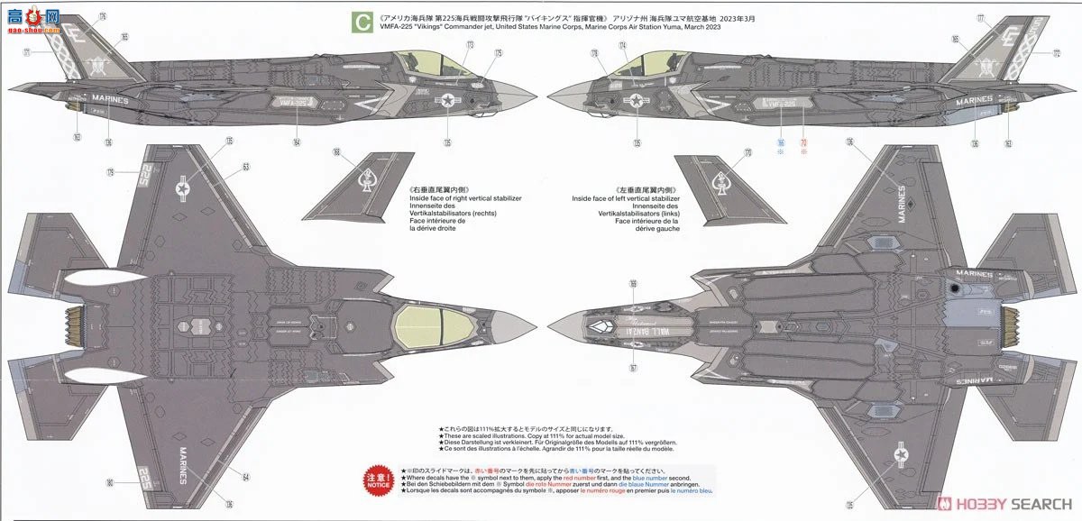 ﹬ ս 60793 ϣ¡˾ F-35BII