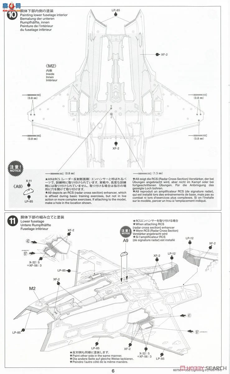 ﹬ ս 60793 ϣ¡˾ F-35BII