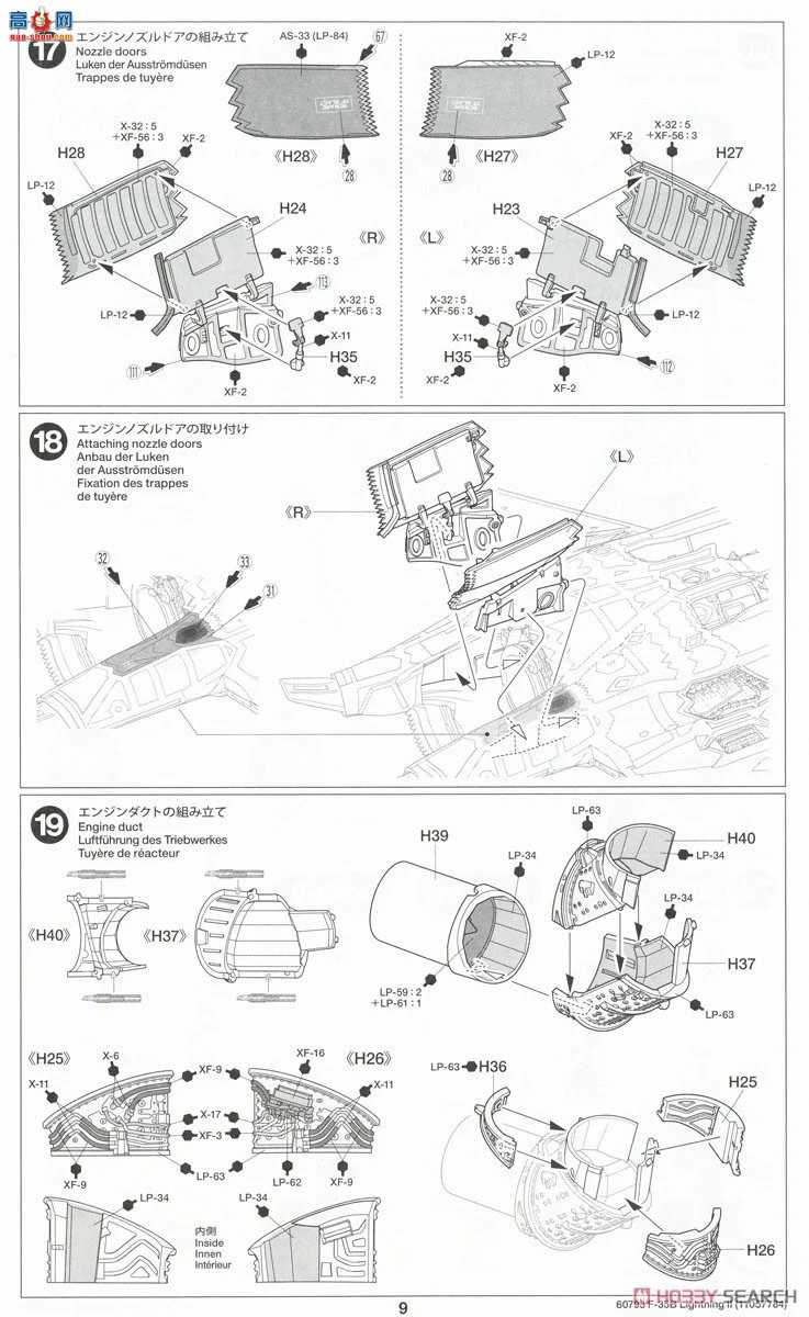 ﹬ ս 60793 ϣ¡˾ F-35BII