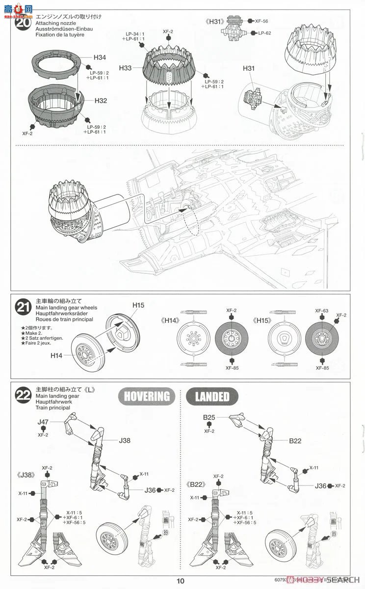 ﹬ ս 60793 ϣ¡˾ F-35BII