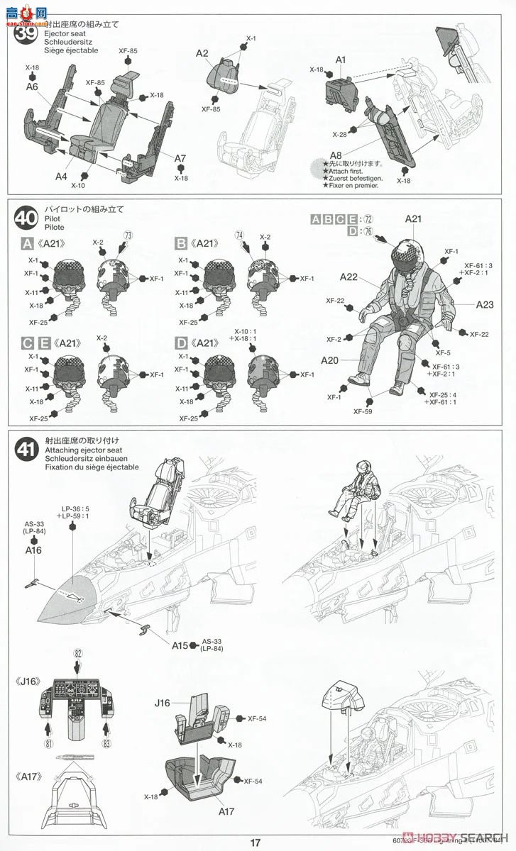 ﹬ ս 60793 ϣ¡˾ F-35BII