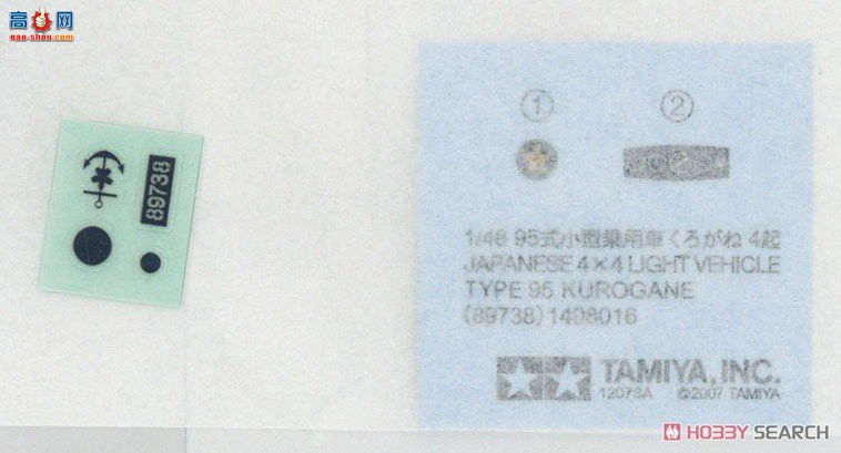 ﹬ ս 25217 100ܲ III/ڽ4
