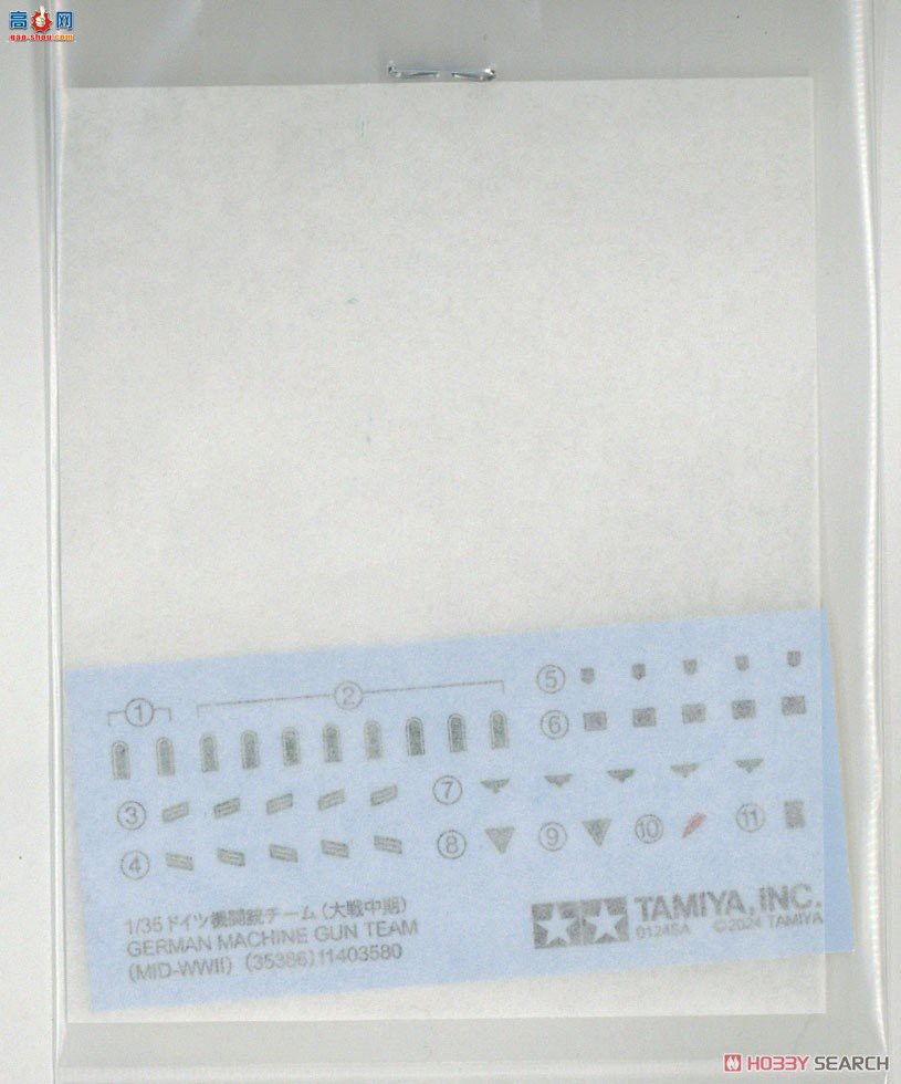 ﹬  35386 ¹ǹӣսڣ