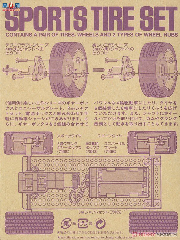 ﹬ Ȥζ111 70111 ˶̥飨ֱ56mm