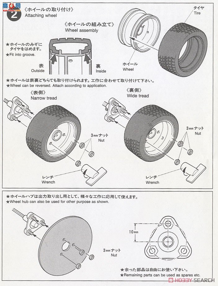﹬ Ȥζ111 70111 ˶̥飨ֱ56mm