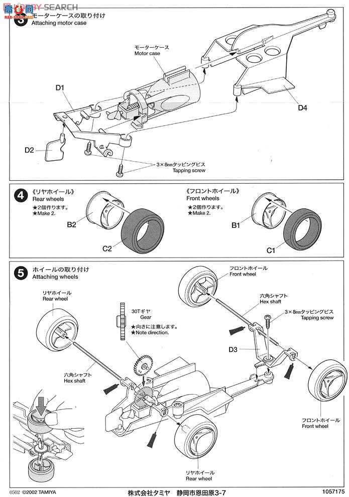 ﹬ Ȥζ119 70119 ˮ½ó׼