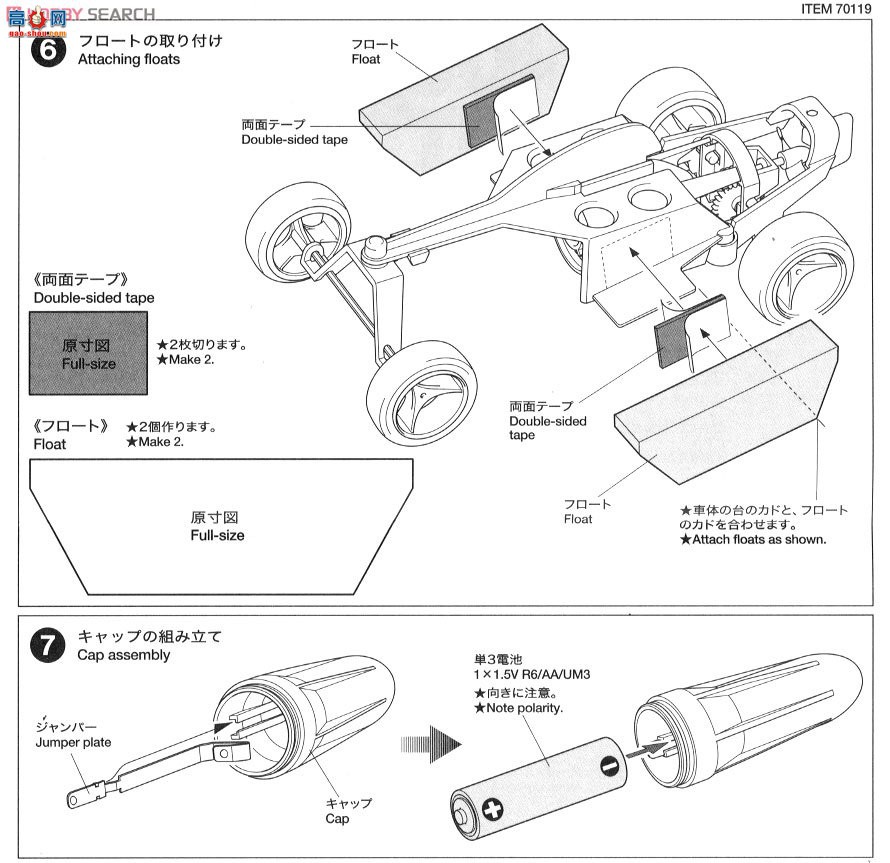 ﹬ Ȥζ119 70119 ˮ½ó׼