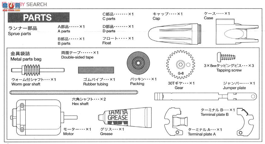﹬ Ȥζ119 70119 ˮ½ó׼