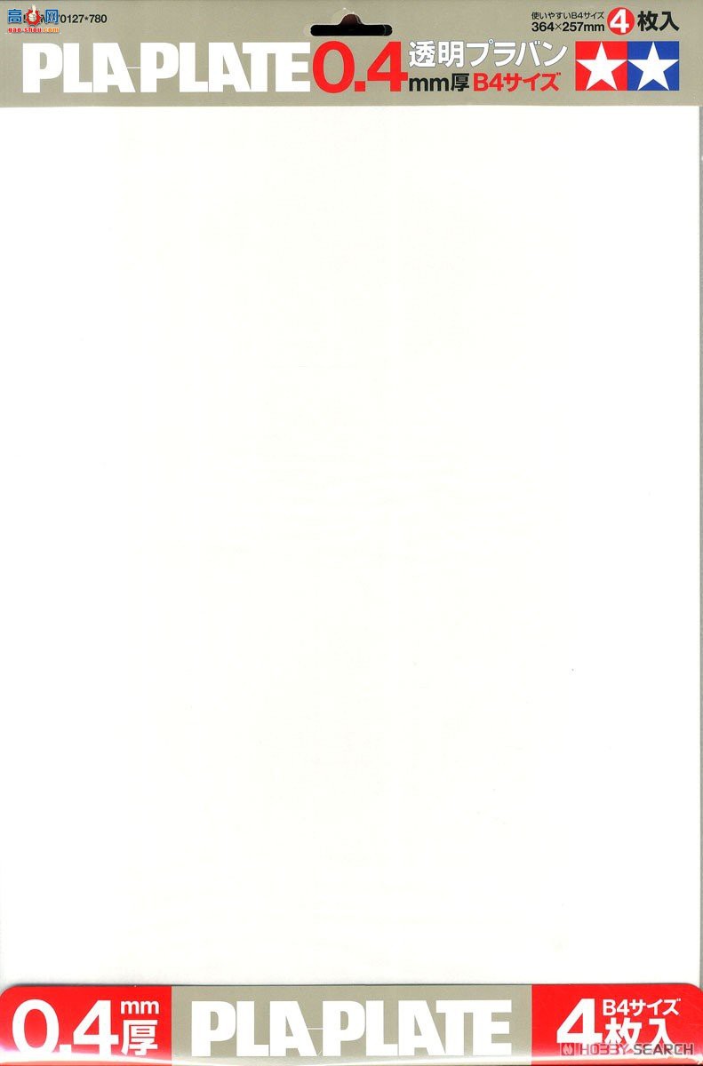 ﹬ Ȥζ127 70127 ͸ϻ0.4mmB4ߴ