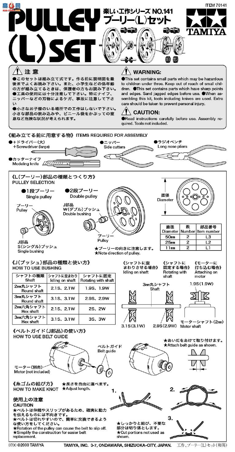 ﹬ Ȥζ141 70141 (L)