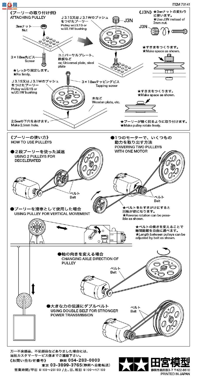 ﹬ Ȥζ141 70141 (L)